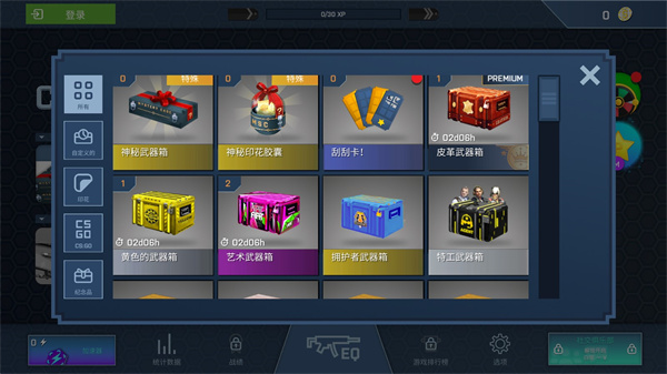 CSGO开箱模拟器2024最新版本截图3