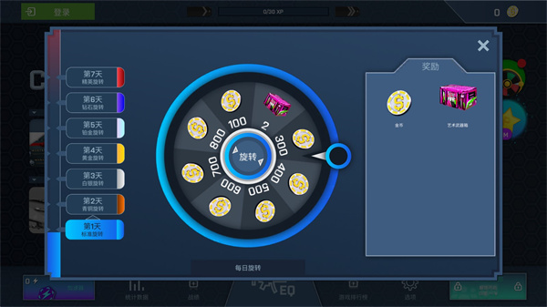 CSGO开箱模拟器2024最新版本截图4