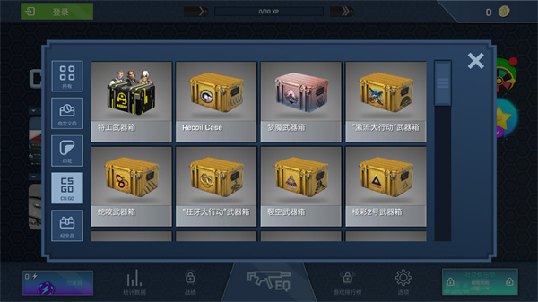 CSGO开箱模拟器2024最新版本截图5