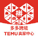拼多多跨境(TEMU中国卖家中心)v1.4.4
