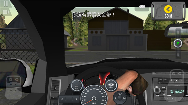 城市驾驶2中文版(City Driving 2)截图2