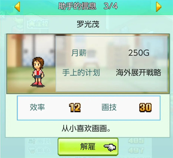 助手工作场景