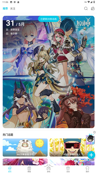 qooapp蓝色版截图3