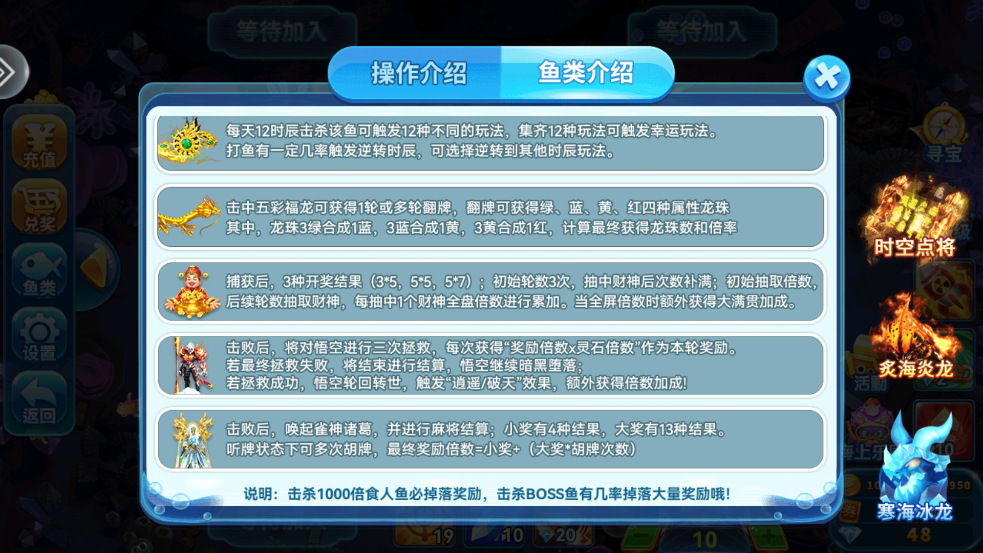 鱼乐达人小米版