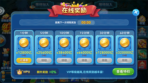 鱼乐达人小米版截图3