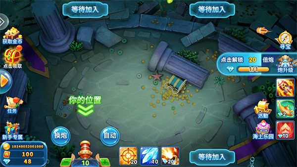 鱼乐达人小米版截图4