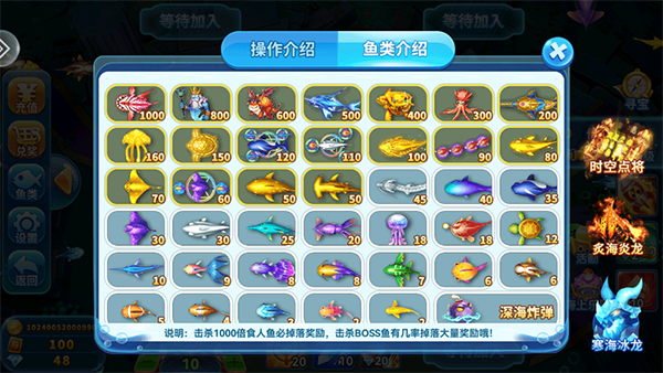 鱼乐达人小米版截图5
