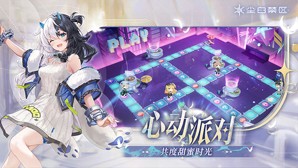 尘白禁区手游官方正版截图5