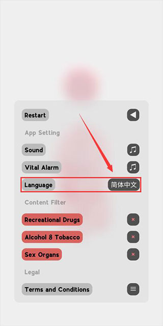 生命life手游中文版