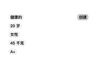 生命life手游中文版