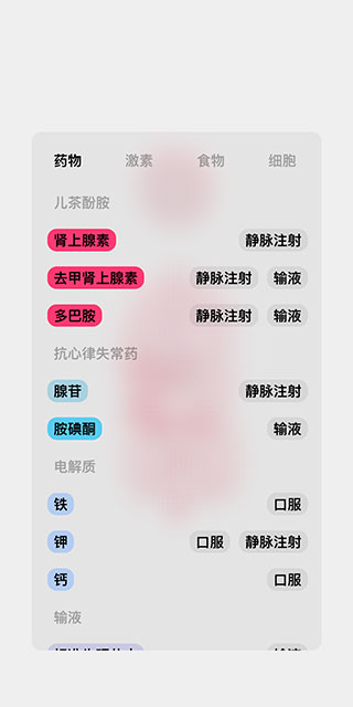 生命life手游中文版