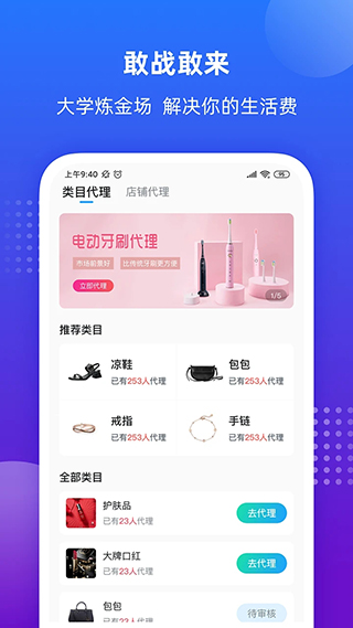 掌上大学app官方版截图1