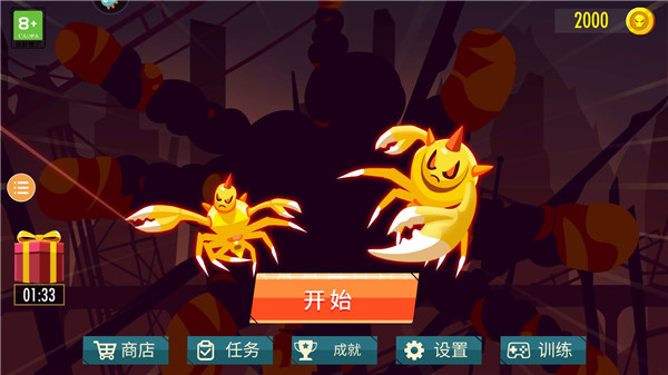 全息教学界面