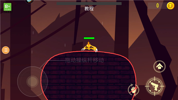 操作示意图