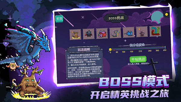 末日尖兵手游截图3