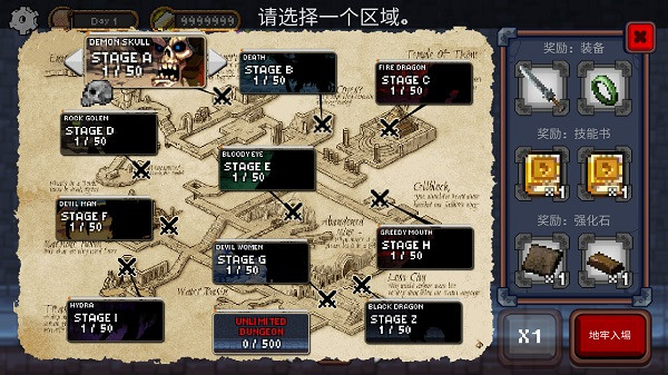 无尽地牢公主官方版截图3