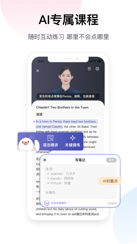 百度翻译应用下载