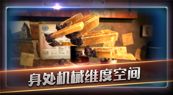 滚动迷城官方版