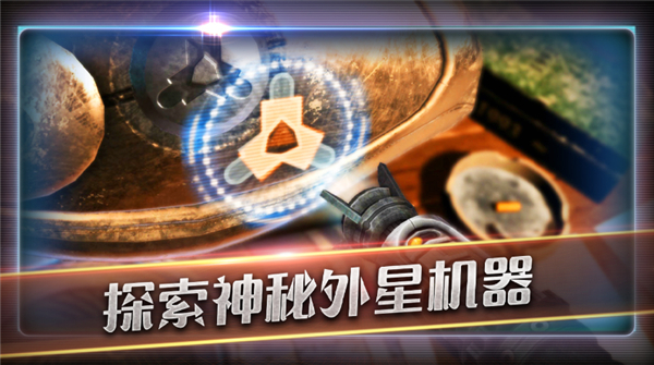 滚动迷城官方版截图2
