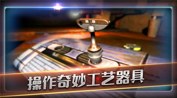 滚动迷城官方版截图3