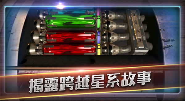 滚动迷城官方版截图4