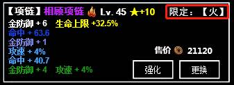 无尽洪荒vivo版