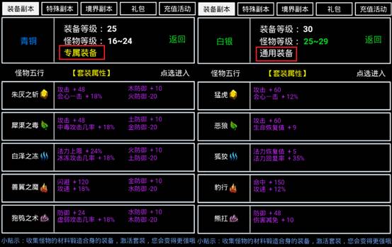 无尽洪荒vivo版