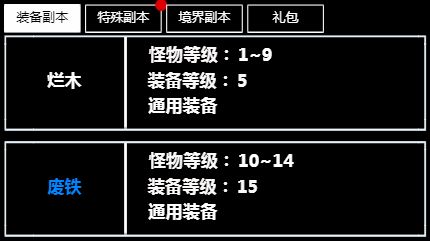 无尽洪荒vivo版
