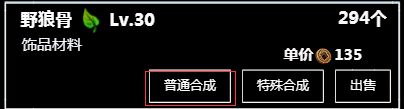 无尽洪荒vivo版