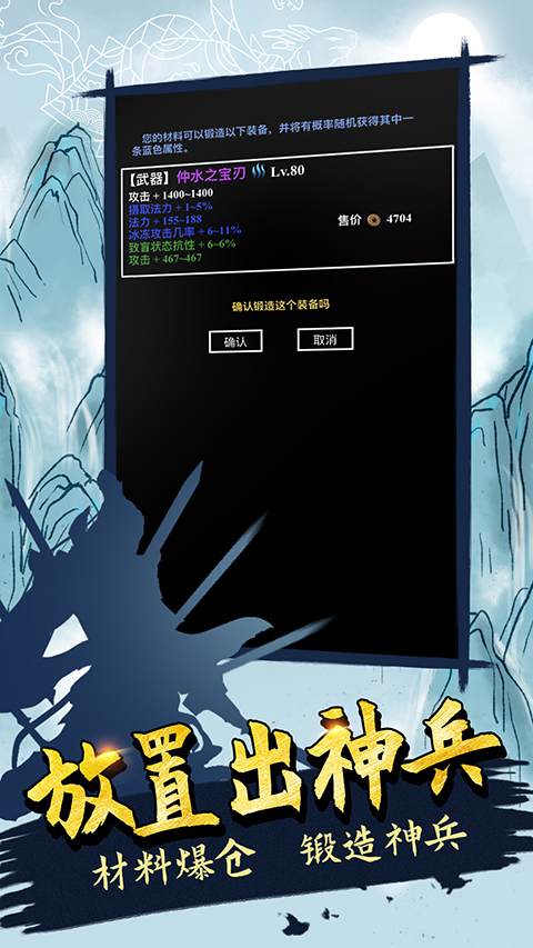 无尽洪荒vivo版截图1