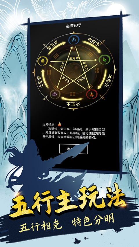 无尽洪荒vivo版截图2