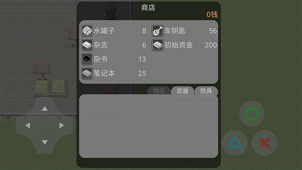 熊熊精英老铭游戏截图2