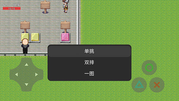 熊熊精英老铭游戏截图3