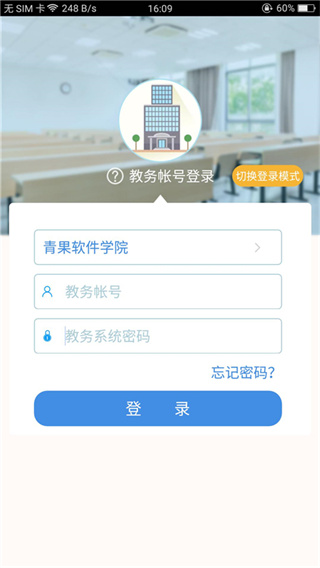 喜鹊儿app官方最新版截图1
