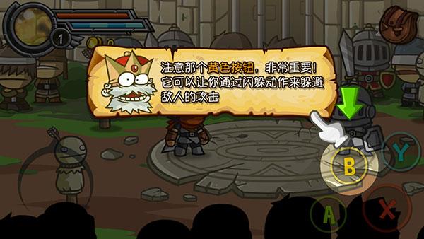 惊奇剑士手机版