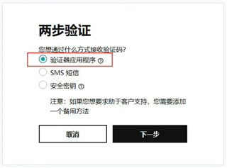 闪灵密保app