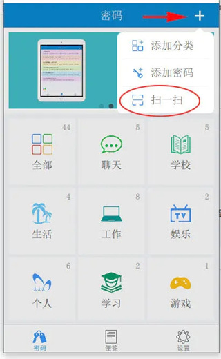 闪灵密保app
