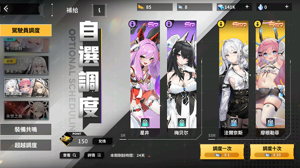 苍雾世界官方正版