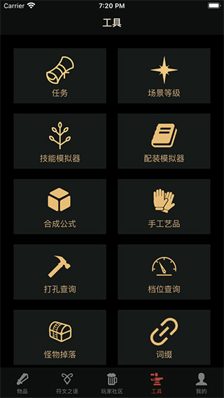 功能选择界面