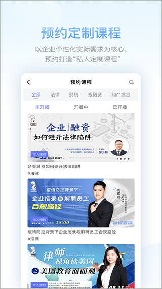 51大师兄app2025最新版截图4