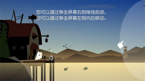 小猫钓鱼游戏