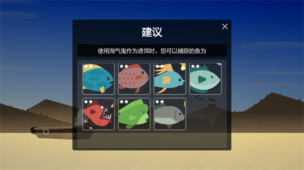 小猫钓鱼游戏