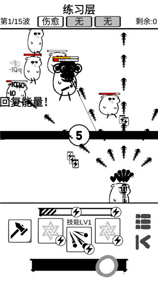 时代变了游戏