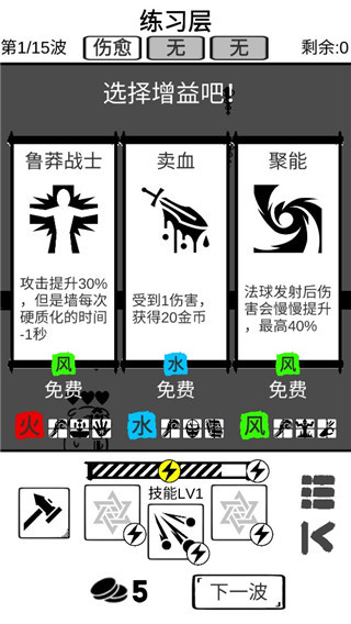 时代变了游戏
