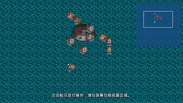新地平线官方版截图2