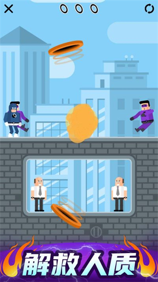 爆破突击官方正版截图4