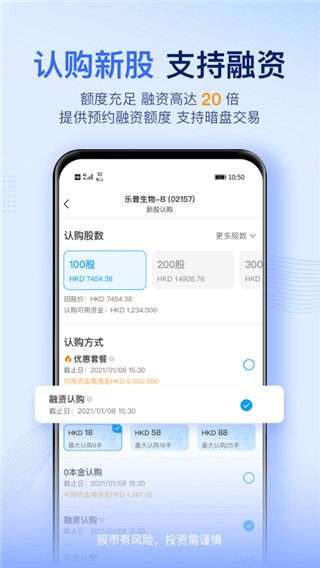 云锋有鱼app截图1