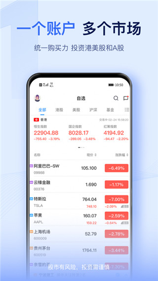 云锋有鱼app截图2