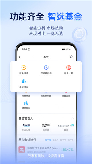 云锋有鱼app截图3