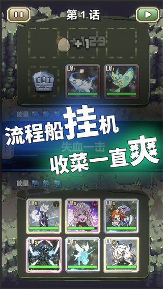 我喊个口号你就死了官方版(Shout a slogan : you are done)截图4